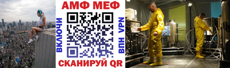 Купить Льгов Амфетамин 97%