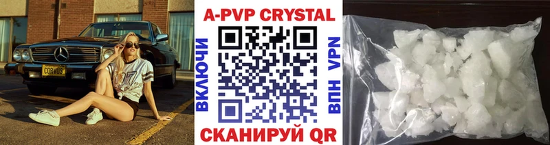 Alpha PVP мука  Купить  Льгов 
