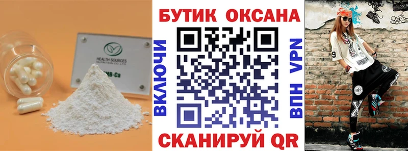 Купить где  Льгов  Бутират 99% 