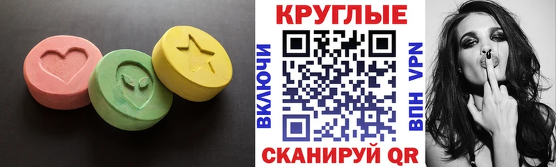 Купить закладки  Льгов  Экстази MDMA 