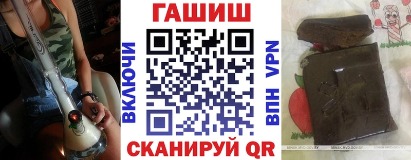 Купить Льгов Гашиш Premium