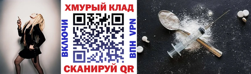 ГЕРОИН белый  Купить  Льгов 