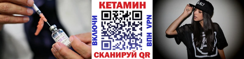 Купить где  Льгов  КЕТАМИН ketamine 