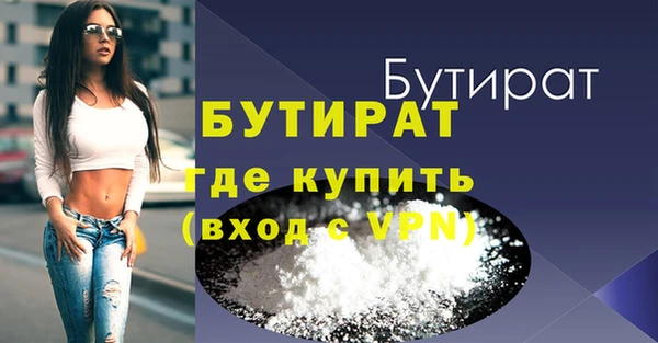 мефедрон VHQ Инта