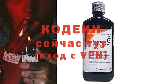 экстази Инсар