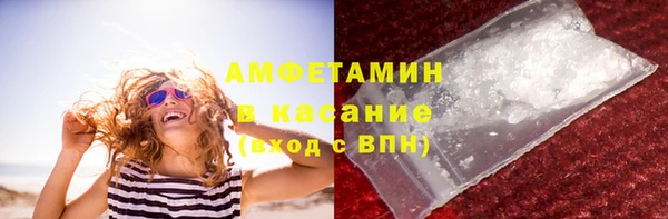 мефедрон VHQ Инта