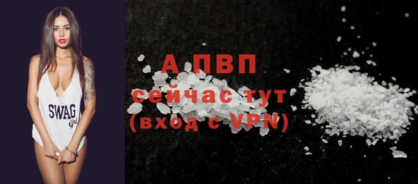 экстази Инсар