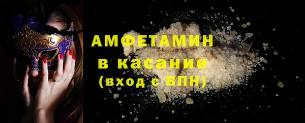 экстази Инсар