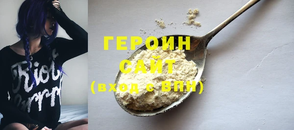 мефедрон VHQ Инта