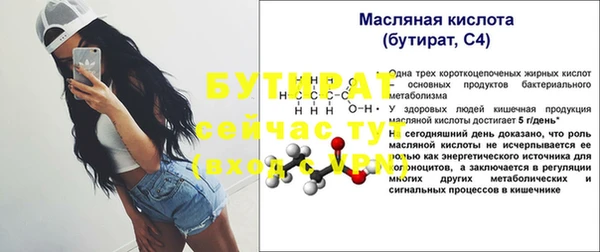 мефедрон VHQ Инта