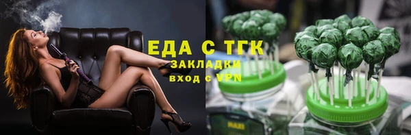 мефедрон VHQ Инта