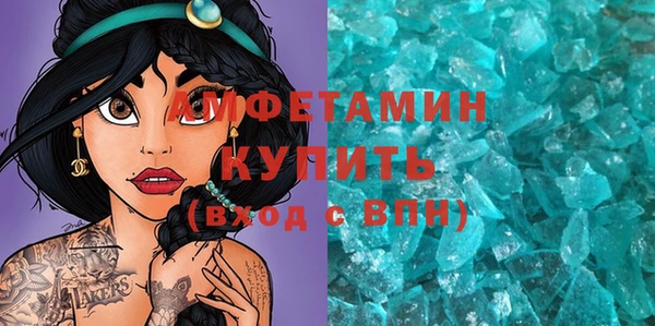 экстази Инсар