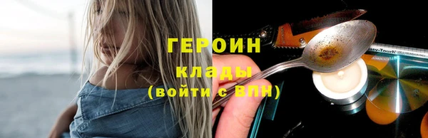 мефедрон VHQ Инта