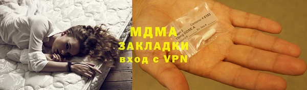 экстази Инсар