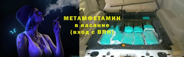 мефедрон VHQ Инта
