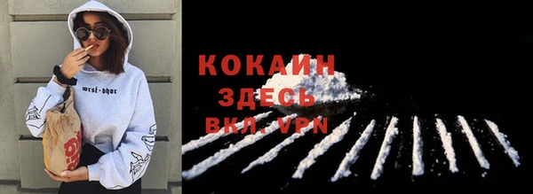 экстази Инсар