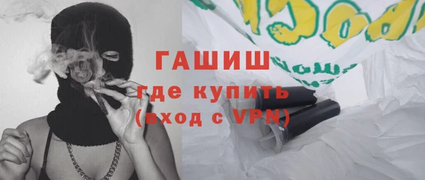 мефедрон VHQ Инта