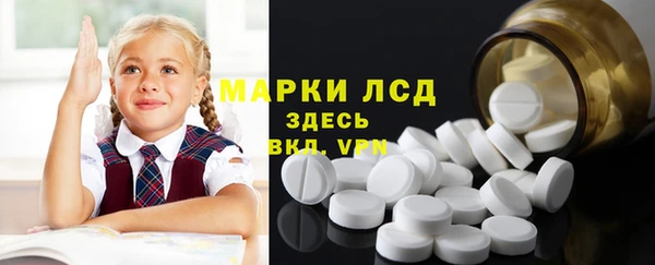 мефедрон VHQ Инта