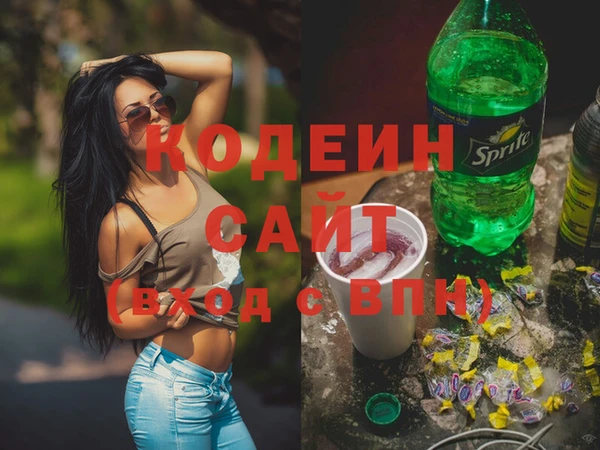 экстази Инсар