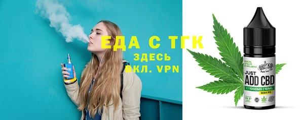 экстази Инсар