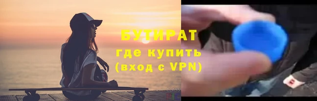 не бодяженный Иннополис