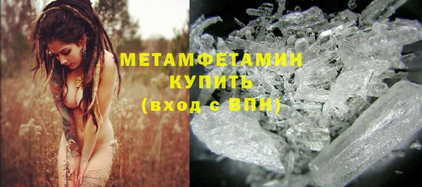 мефедрон VHQ Инта