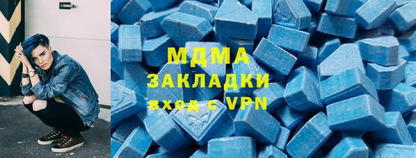 мефедрон VHQ Инта