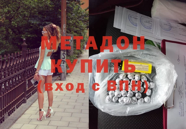 мефедрон VHQ Инта