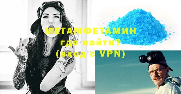мефедрон VHQ Инта