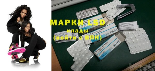 экстази Инсар