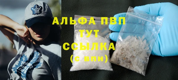 экстази Инсар