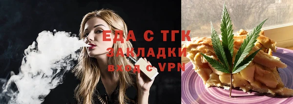 экстази Инсар