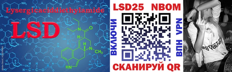 LSD-25 экстази кислота  Купить закладки  Льгов 