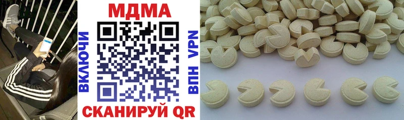 МДМА молли  Купить закладки  Льгов 