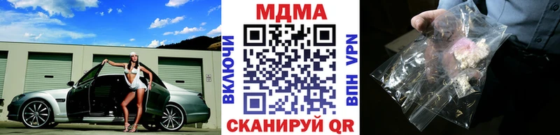 МДМА VHQ Льгов
