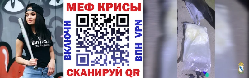Купить где  Льгов  МЕФ мука 